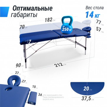 Массажный стол UNIX Master 2 Section Blue - 5